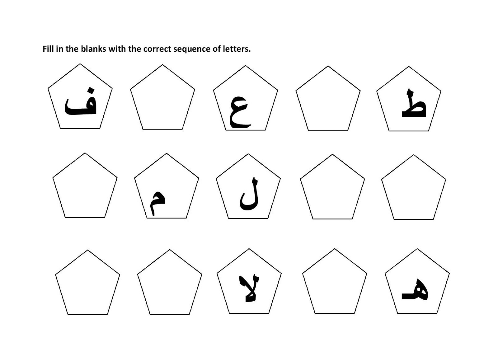 Arabic Alphabet Worksheets Activity Shelter